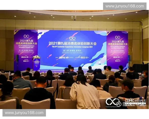 体育衍生品创新运营与消费升级趋势研究及品牌价值增长路径探索